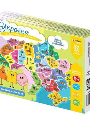 Магнитная карта-пазл непокоренные города украины 149367, 25 пазлов областей и крым
