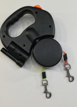 Поводок рулетка двойной