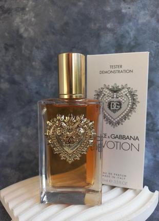 Dolce & gabbana devotion  тестер оригинала 100 мл