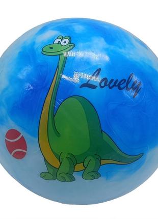 М'ячик дитячий "динозавр" rb2201 гумовий, 60 грам синій