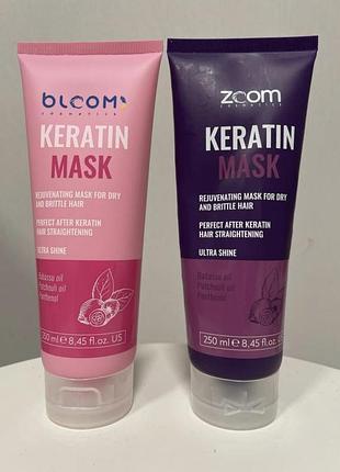 Шампунь та маска від (блум) bloom keratin (zoom)