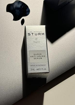 Антивозрастная сыворотка dr. barbara sturm super anti aging serum