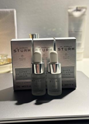 Антивозрастная сыворотка dr. barbara sturm super anti aging serum