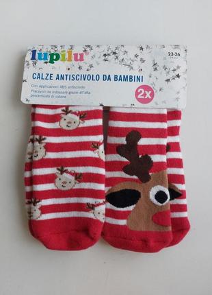 Комплект теплі махрові шкарпетки зі стоперами 2пари