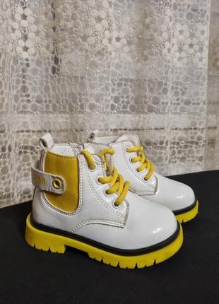 Черевички, черевички