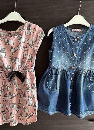 Сукні,сарафани,плаття