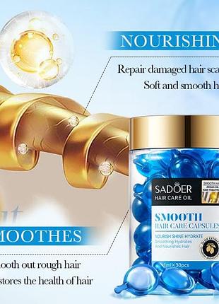 Набор капсулы для волос sadoer hair care argan oil с маслом марокканского ореха жожоба...