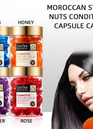 Набор капсулы для волос sadoer hair care argan oil с маслом марокканского ореха жожоба...