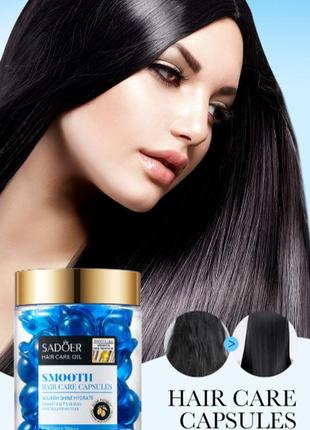 Набор капсулы для волос sadoer hair care argan oil с маслом марокканского ореха жожоба...