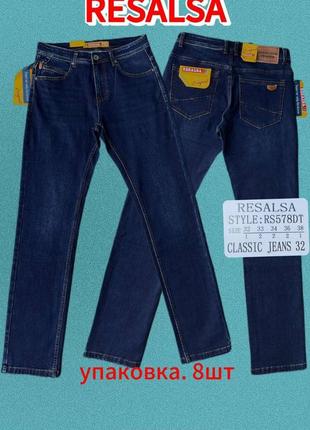 Джинсы мужские