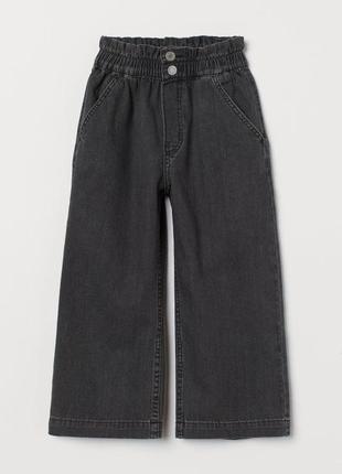 Штаны джинсы палаццо h&m