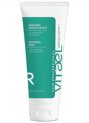 Маска восстанавливающая для поврежденных волос Face Facts Serum Sheet Mask Nutrition Infuse