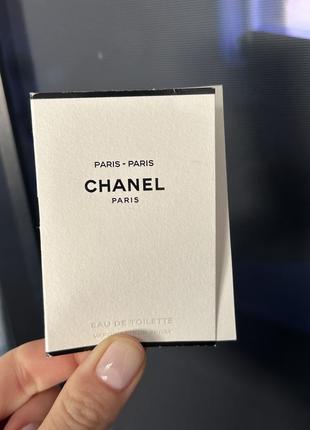 Пробник chanel paris-paris 1.5 ml