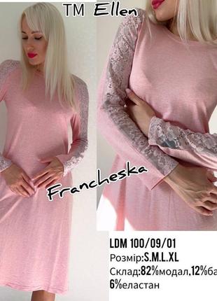 Ночная рубашка с длинным рукавом tea rose (ellen)
