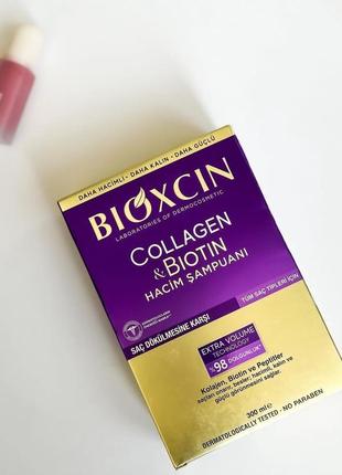 Bioxcin - collagen + biotin - шампунь .