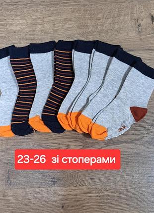 Носки со стоперами