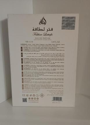 Lattafa perfumes fakhar for women парфумована вода