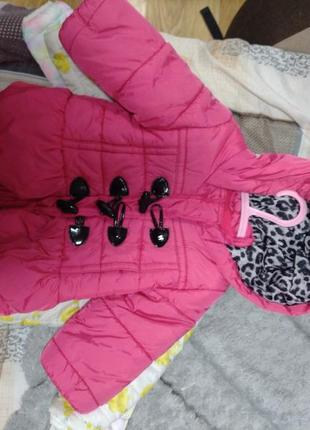 Куртка детская