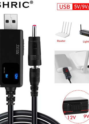 Универсальный кабель tishric 9-12v для работы роутера и gpon без света от павербанка.