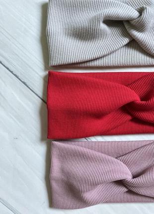 Повʼязки рубчик