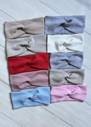 Повʼязки рубчик