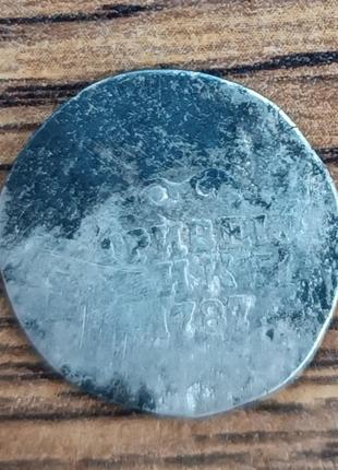 Срібні монети російської імперії гривенник 1787 року
