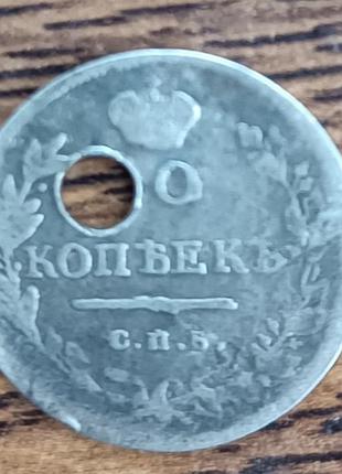 Серебряные монеты российской империи 10 копеек 1905 года