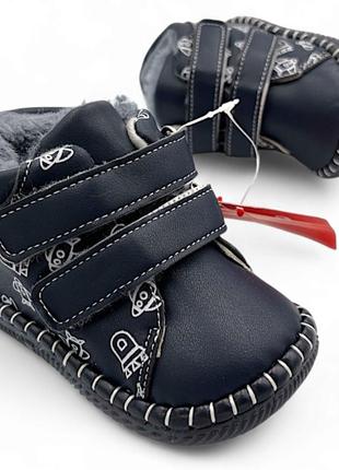 Пинетки для мальчика, apawwa, р.18-21