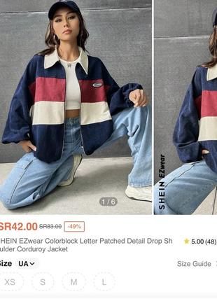Жакет shein ezwear colorblock letter patched detail drop shoulder corduroy jacket8 фото