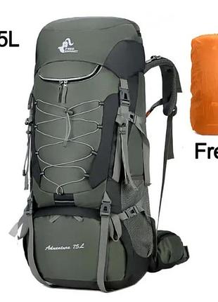 Туристический рюкзак на 75 л