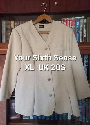Красивый р.xl бежевый осенний пиджак