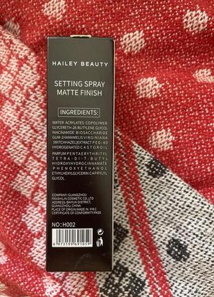 Hailey beauty setting spray