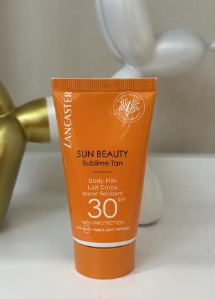 Lancaster sun beauty body milk молочко для засмаги spf 30