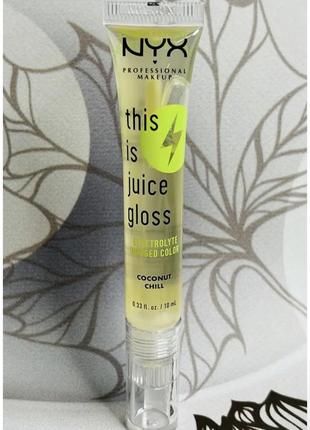 Блеск с уходом для губ и кокосовым ароматом nyx this is juice gloss
