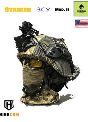 Бойовий захистний комплекс (шолом) "striker зсу"/ onlyhelmets est. 2024/ #10