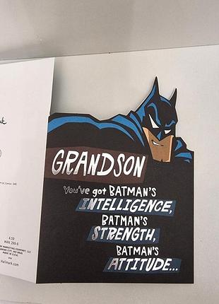 Открытка поздравление внуку бетмен