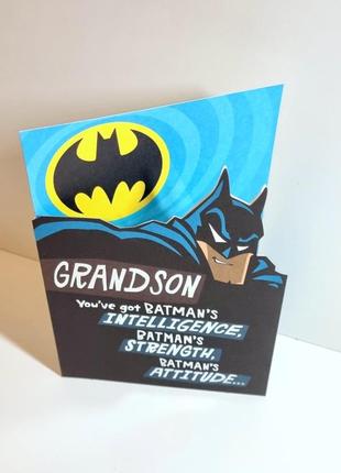 Открытка поздравление внуку бетмен