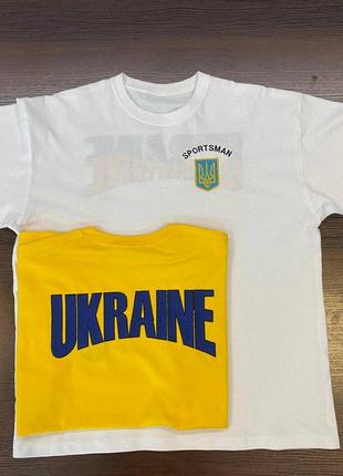 Спортивная белая мужская футболка "ukraine sportsman"