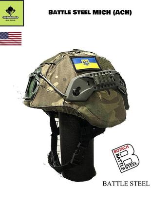 Шолом балістичний (каска) battle steel mich (ach)/ onlyhelmets est. 2024