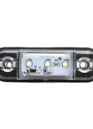Габаритний led ліхтар білий 12-24v універсальний (3 світлодіоди)