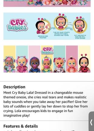 Cry babies lady bug кукла, плачущая солнышко, леди бас8 фото