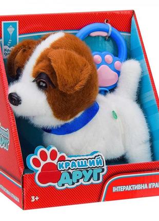 Мягкая интерактивная игрушка страна игрушек dog