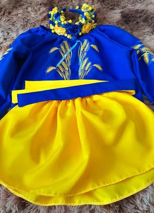 Украинский костюм для девочки. 2