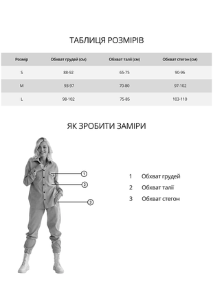 Костюм новый розовый onios2 фото