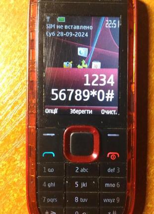 Nokia 7230