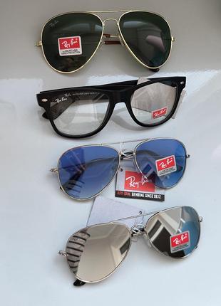 Розпродаж сонцезахисні окуляри rb rayban