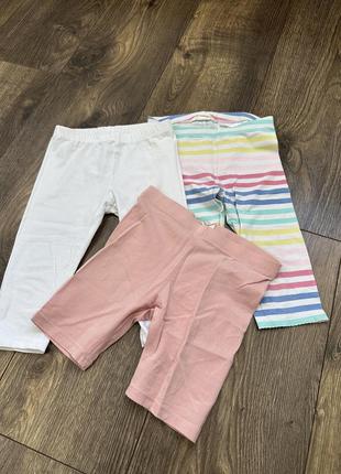 Велосипедки