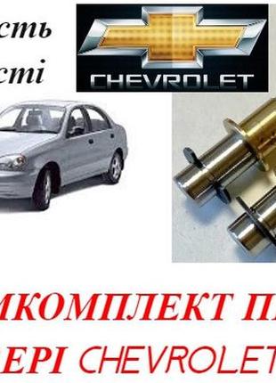 Ремкомплекты петель двери chevrolet sens шевроле сенс втулки петель палец петли ремонт петли шток петли