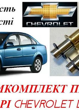 Ремкомплекты петель двери chevrolet шевроле lacetti лачетти втулки петель палец петли ремонт петли шток петли