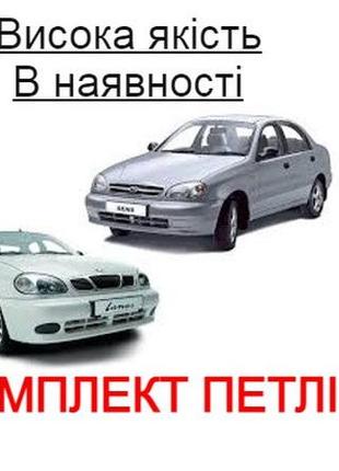 Ремкомплект петли двери chevrolet lanos шевроле ланос втулки петель палец петли ремонт петли шток петли